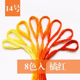 Eight Skeins of High Quality Silk Embroidery  Floss
