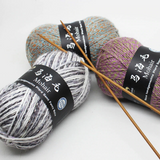 Mohair Wool Marled Tweed Yarn 100 g