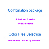 Eight Skeins of High Quality Silk Embroidery  Floss