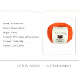 Autumn Wind Cotton Cashmere Yarn